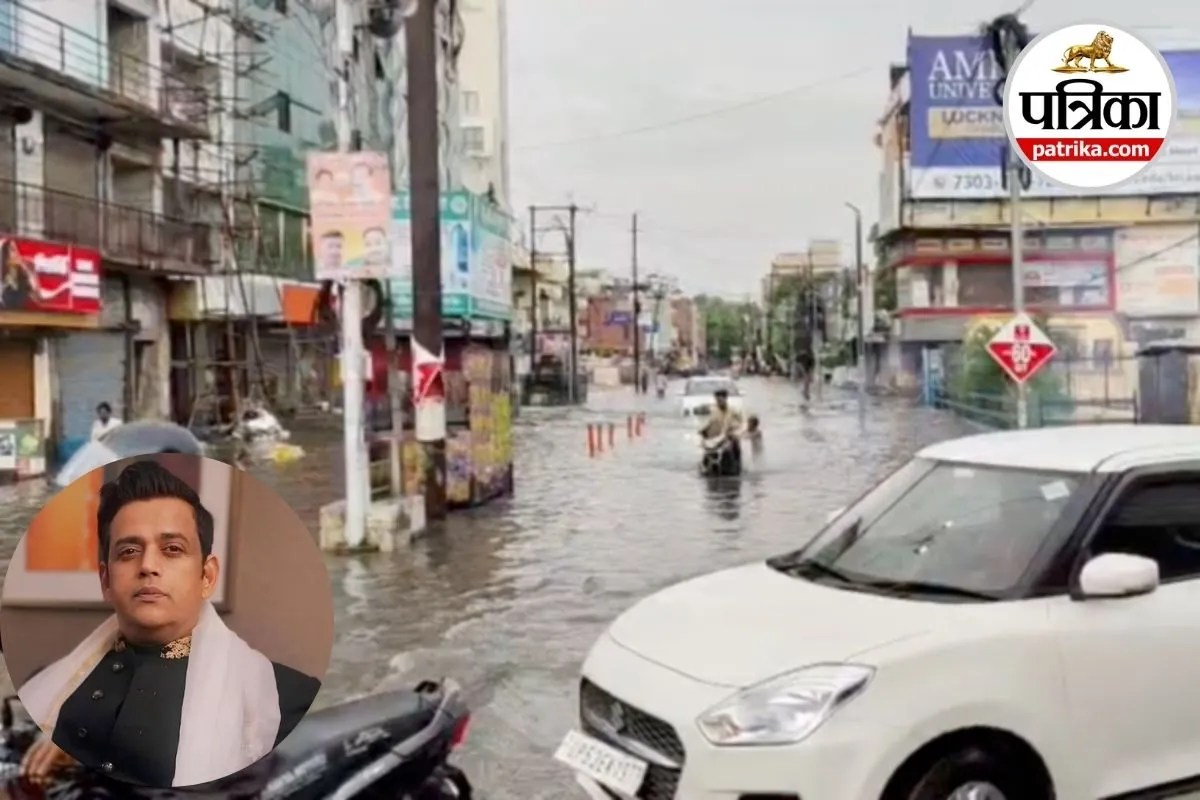 Ravi Kishan Gorakhpur Flood Gorakhpur Rain Viral Video