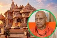 Govind Dev Giri