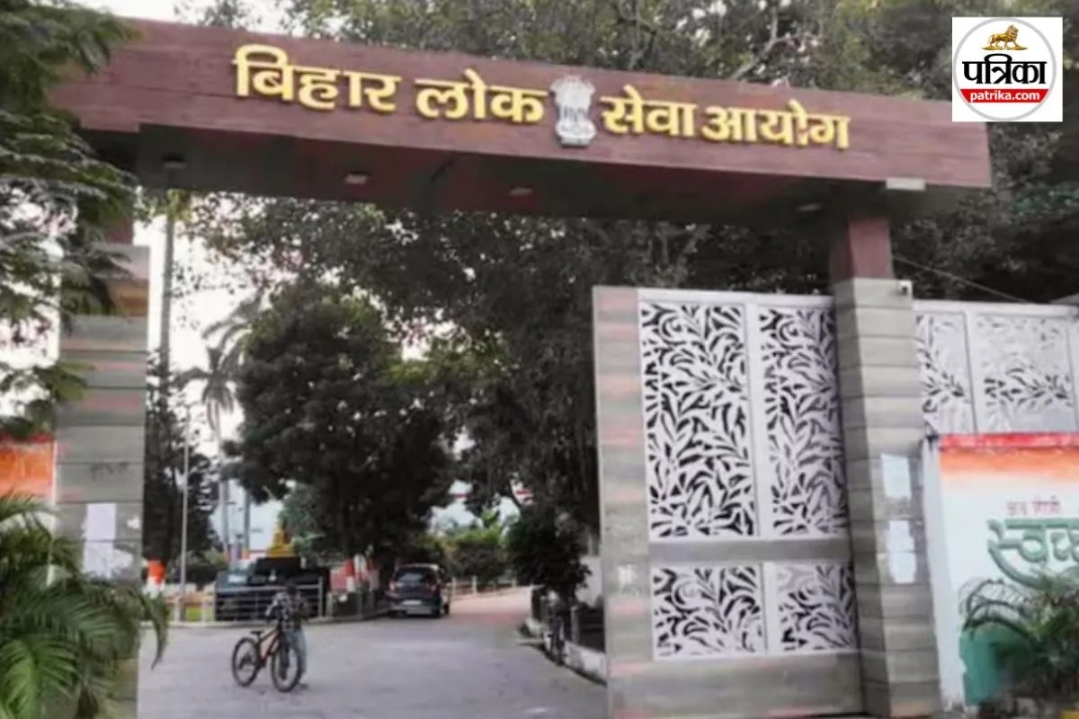 Bihar Forest Range Officer Recruitment 2026, BPSSC FRO Vacancy, Bihar Govt Jobs 2026, Sarkari Naukri, Bihar Forest Department Jobs, बिहार फॉरेस्ट रेंज ऑफिसर भर्ती 2026, बीपीएसएससी एफआरओ वैकेंसी, बिहार सरकारी नौकरी 2026, सरकारी नौकरी, वन विभाग भर्ती बिहार,