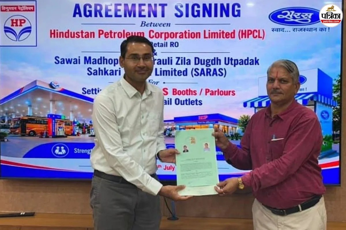 HPSCL Agreement With Saras