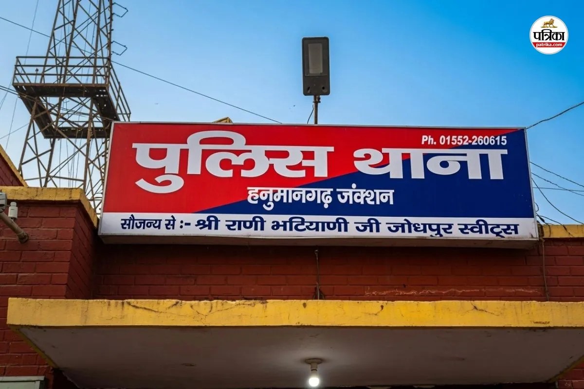 Hanumangarh police just 5 hours crack honey trap case three arrested