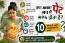 Healthy Gut 10 Signs