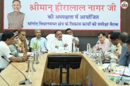 Heeralal Nagar
