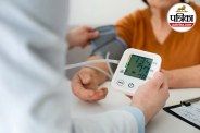Hypertension High BP High Blood Pressure Risks