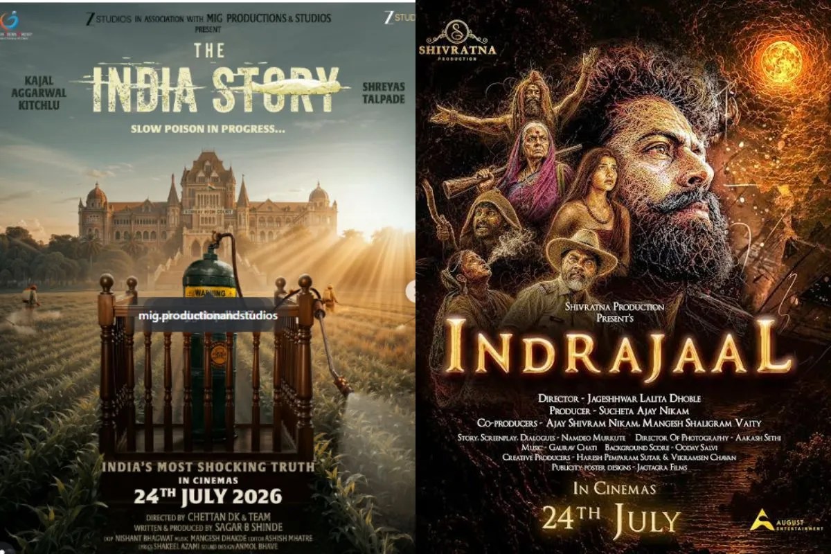 Movies Releasing This Week