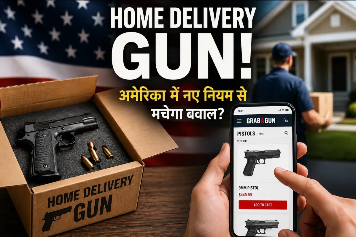 Home Delivery Gun