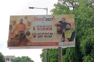 Varanasi news