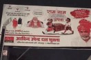 Up news, Samajwadi party, gorakhpur news