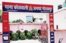 Up news, gorakhpur