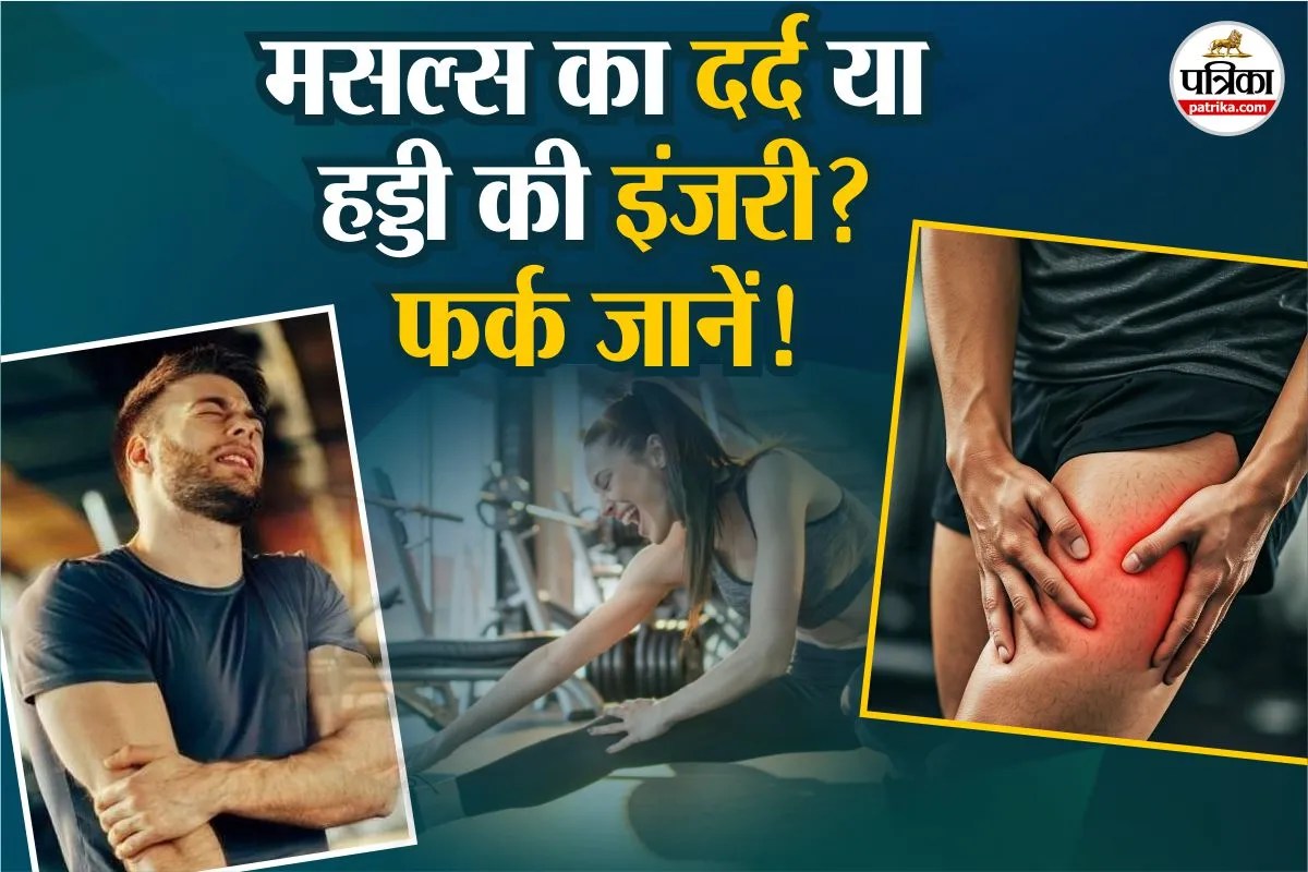Gym injury muscles pain Tissues Doms