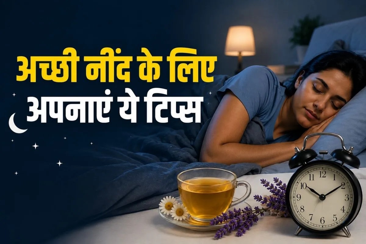 Insomnia Problem