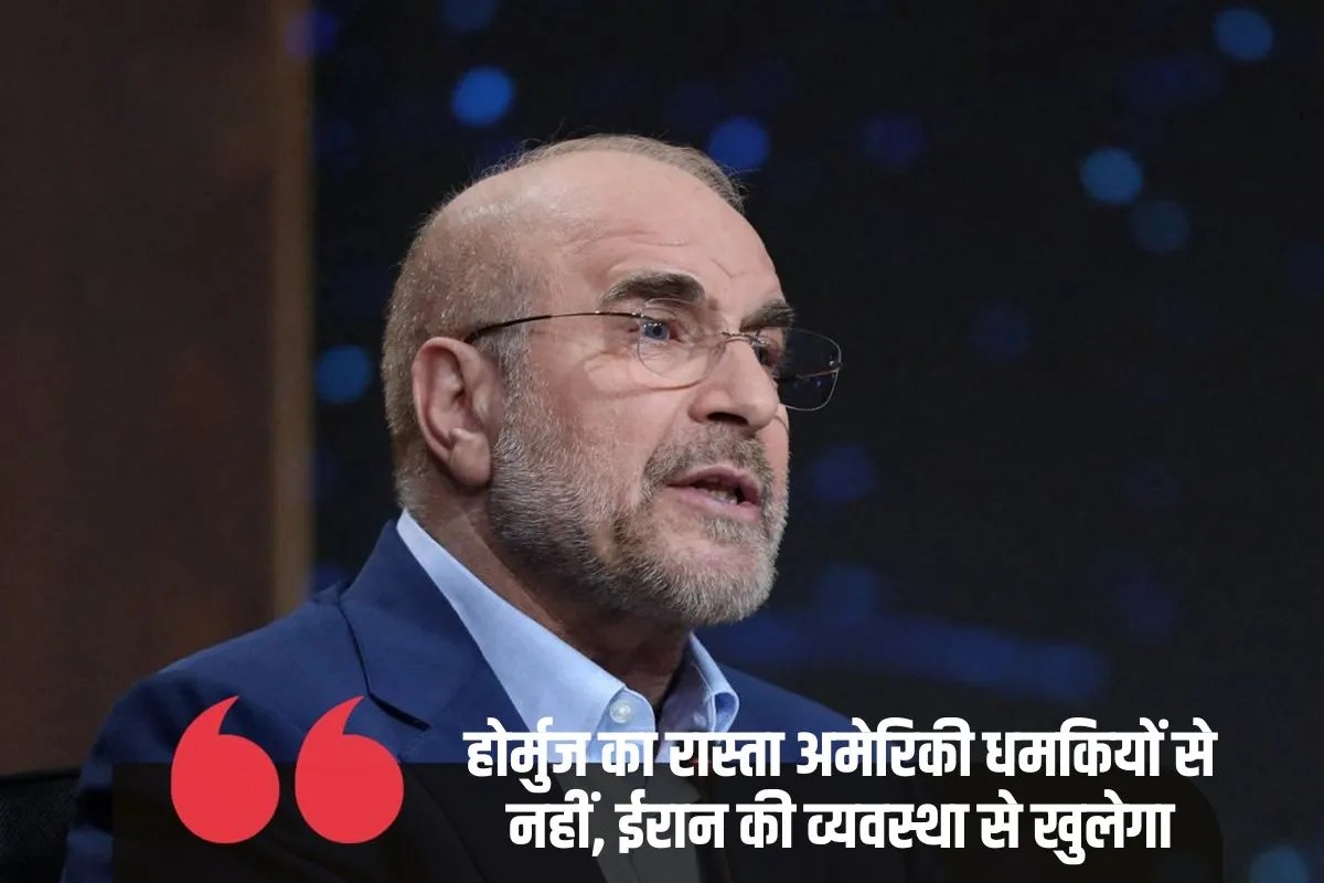 Iranian Parliament Speaker Ghalibaf
