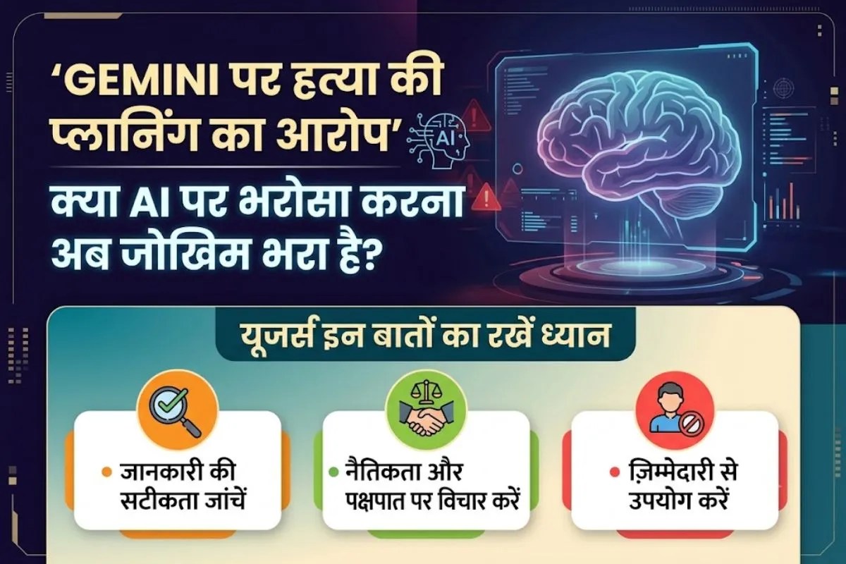 Is Ai Safe to Use?