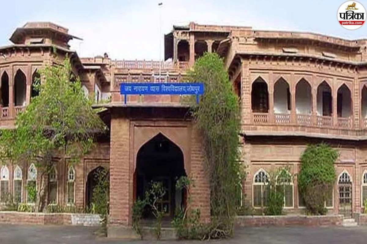 Jodhpur JNVU Mass Cheating