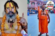 Jagadguru Paramhans Acharya Anand Swaroop Kali Sena Sawan 2026