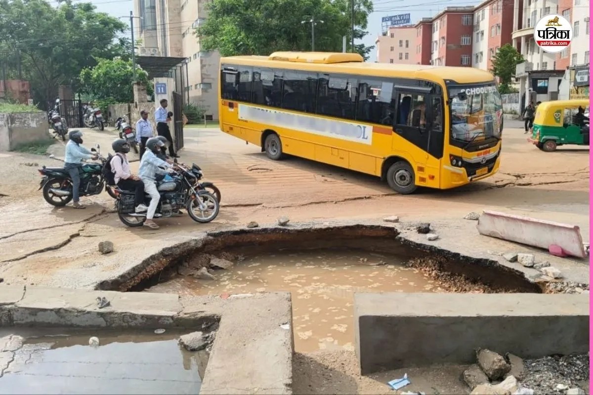 aipur Rain Alert Roads Damaged and Caved In Gurjar Ki Thadi After Heavy Rainfall