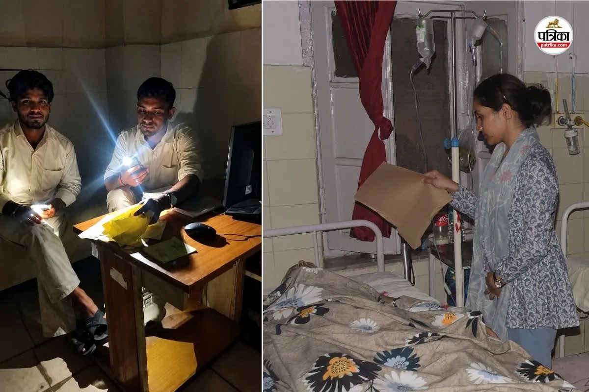 Jaipur Janana Hospital Chandpol 4 hours power cut wards commotion pregnant women miserable