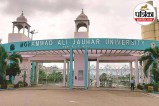 Jauhar University News Rampur News Azam Khan News PWD Public Route