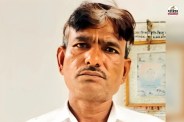 Jitendra Jinagar