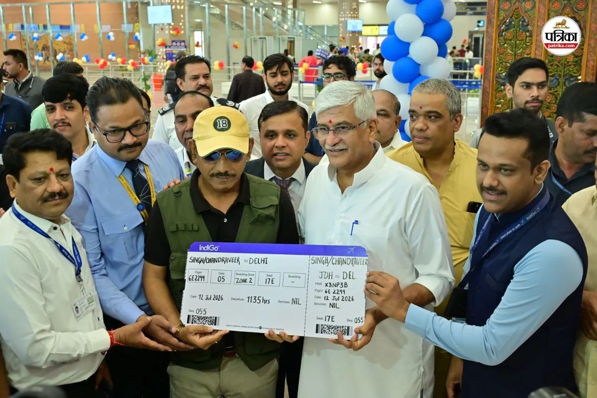 Jodhpur airport new terminal operational Gajendra Singh Shekhawat flag off first passenger