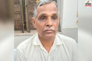 Jodhpur ASI Hardev Ram Arrested