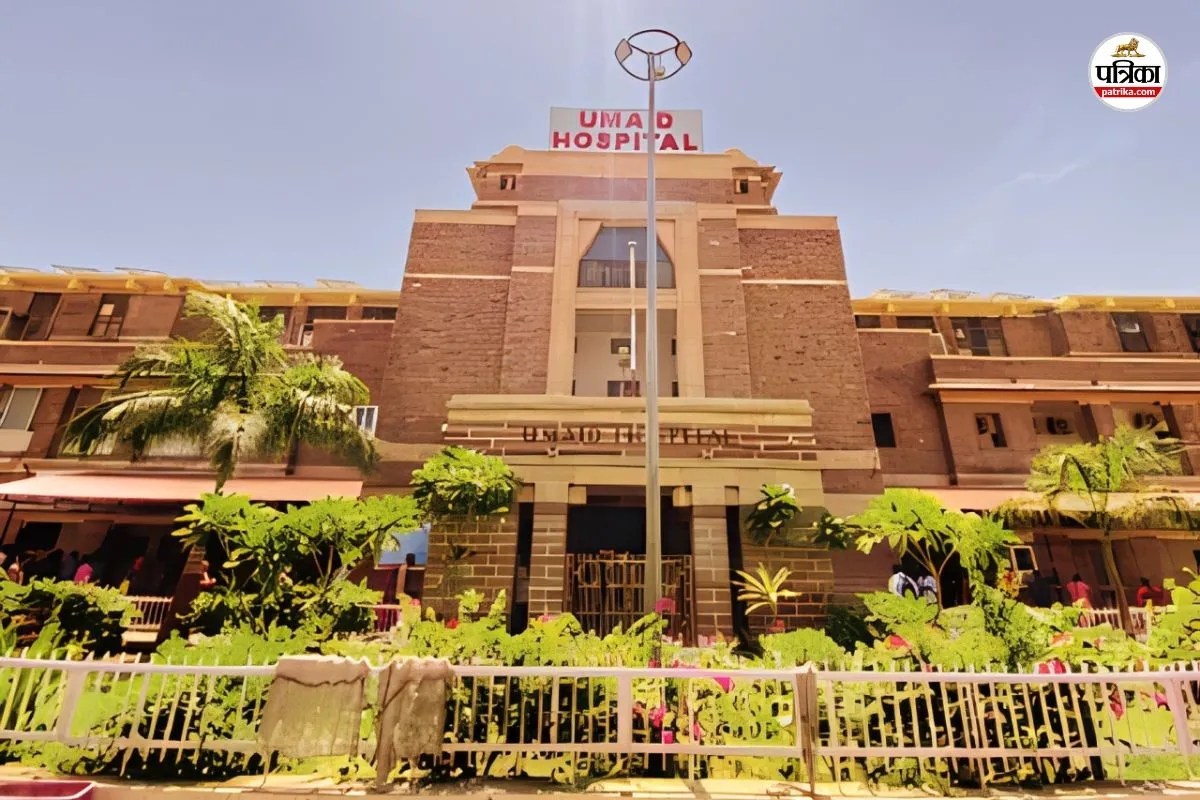 Jodhpur Umaid Hospital