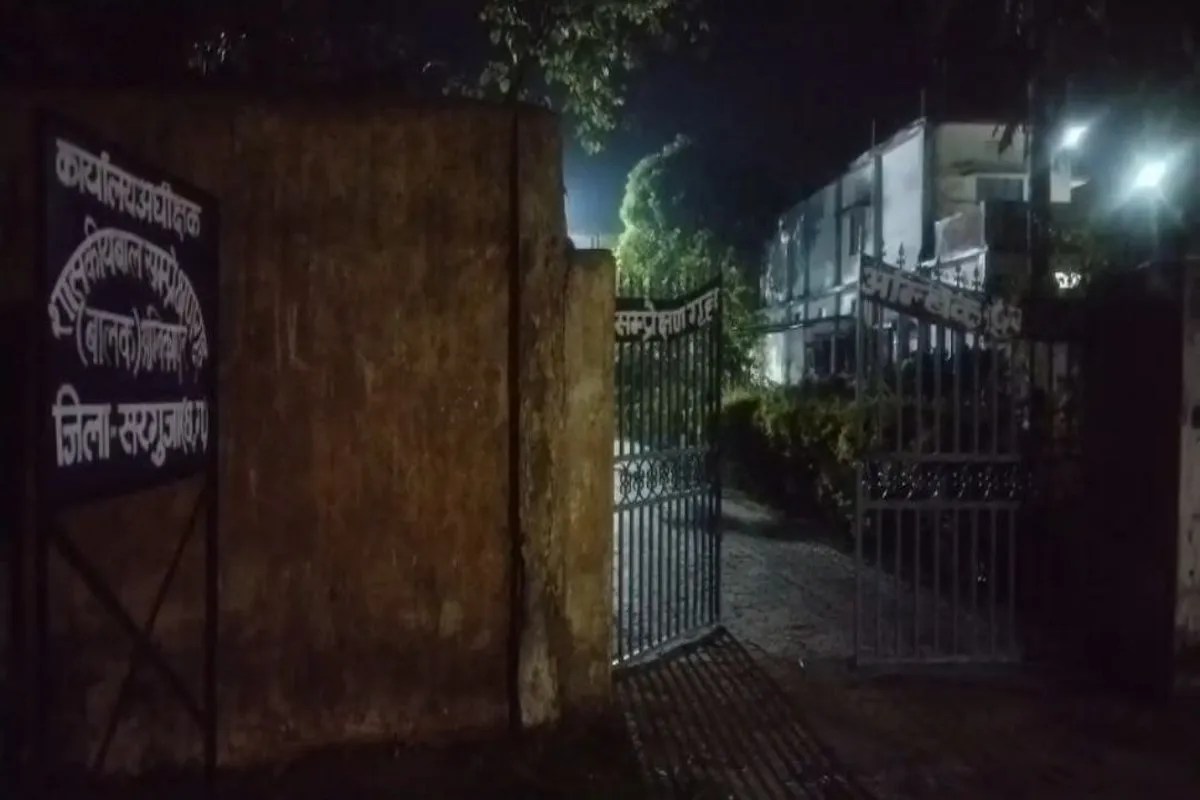 Juvenile observation home