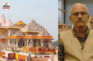 Jagdish Afale Ram Mandir Secretary Ram Janmabhoomi Teerth Kshetra Trust