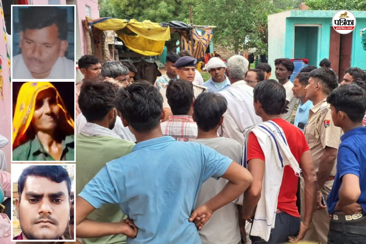 Rajasthan Karauli family four members consumed toxic substance three died