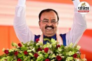 One Nation One Election Keshav Prasad Maurya UP Deputy CM