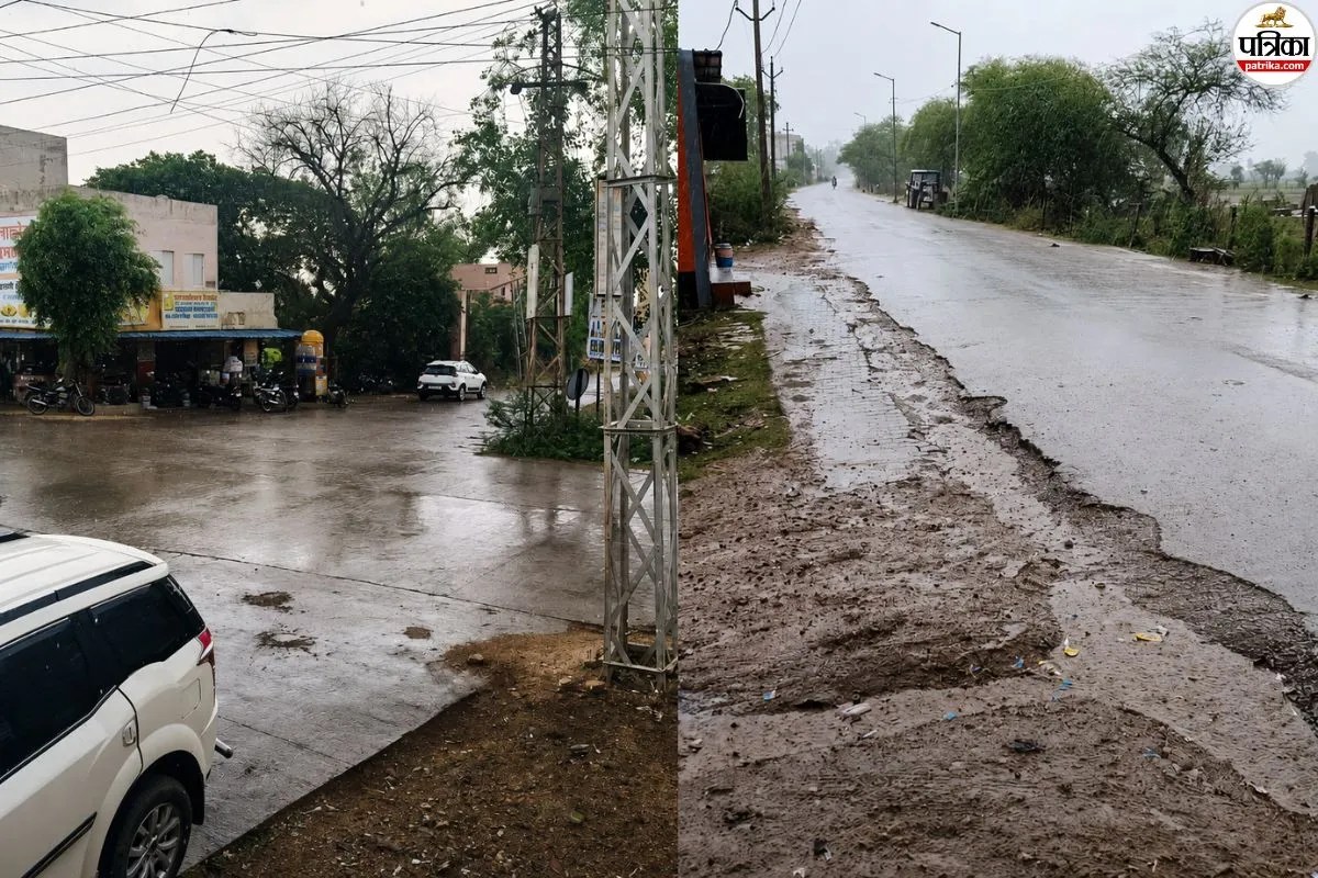 Kota Monsoon Rain