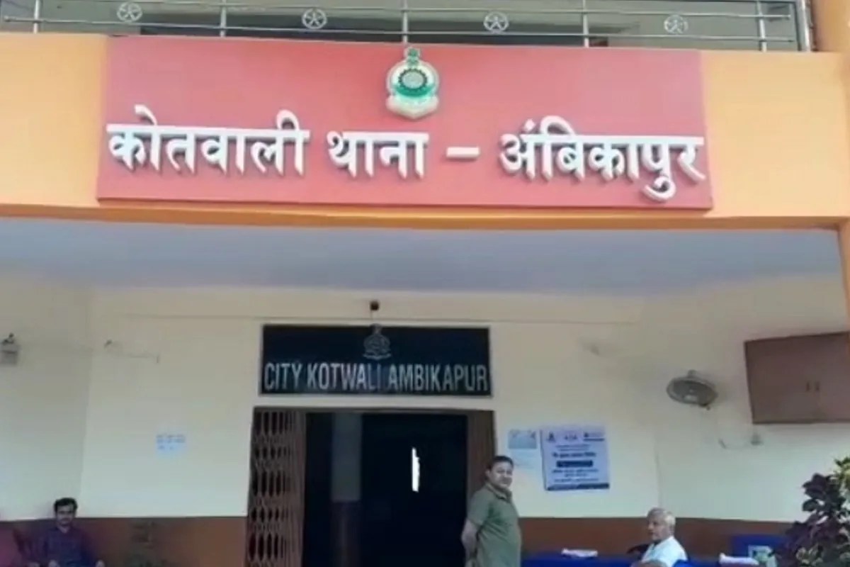 Land fraud in Ambikapur