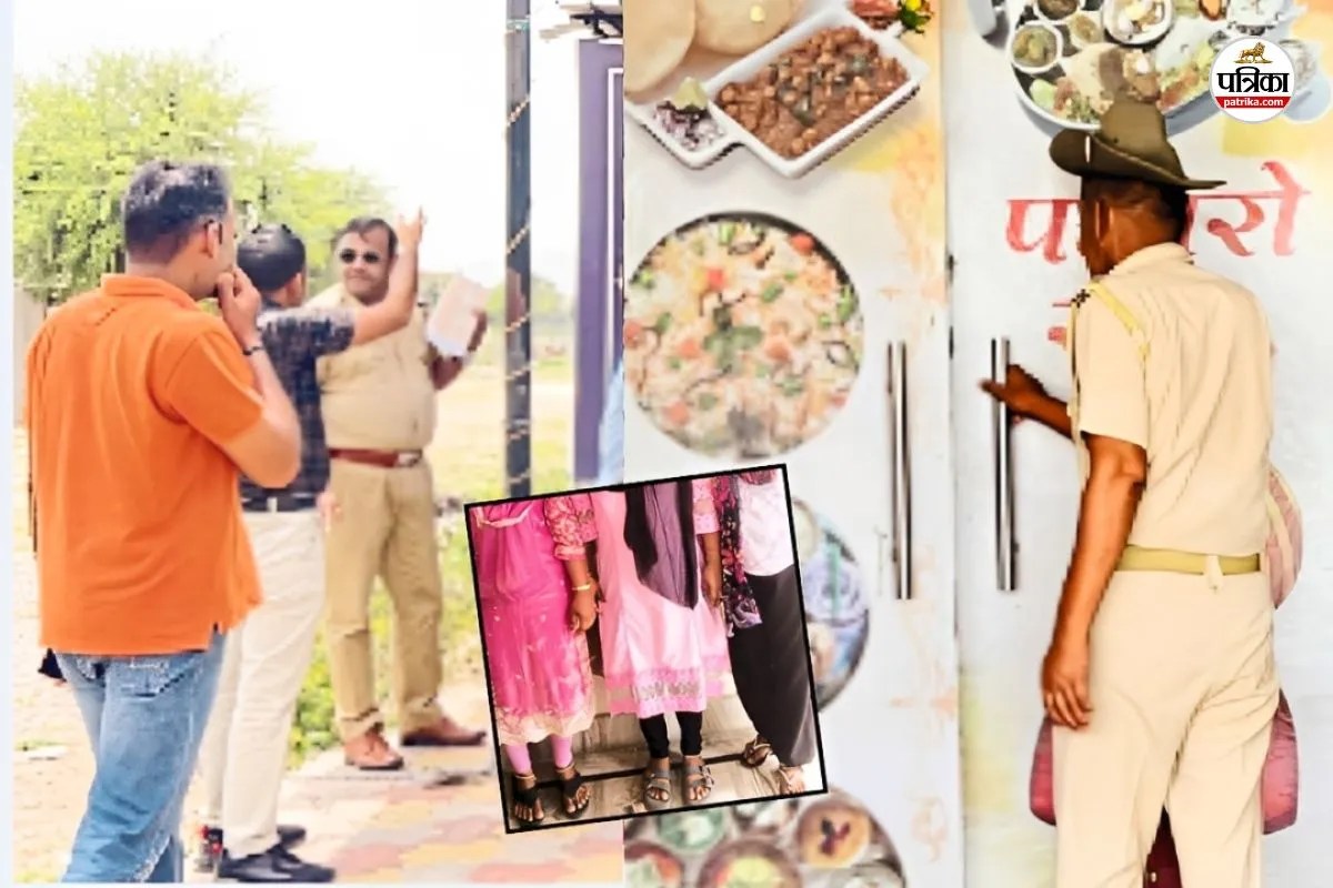 Kuchaman City Hotel Police Raid