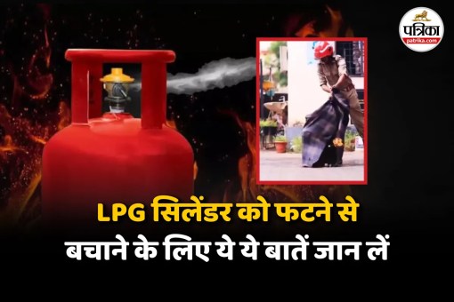 LPG Gas Cylinder Blast News, LPG Fire Safety, LPG Gas Cylinder Fire,