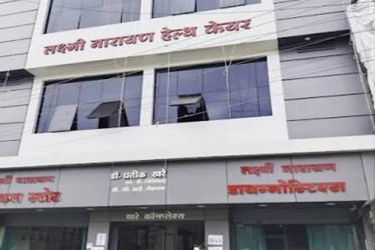 Ayushman card fraud