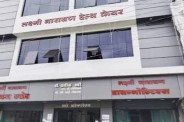 Ayushman card fraud