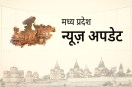datia news