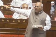 Rajya Sabha Anti Paper Leak Bill Debate