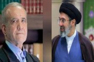 US Iran Ceasefrie News