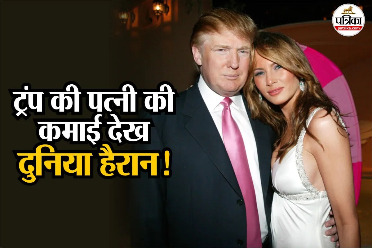 Melania Trump, Melania Trump Documentary, Melania Trump net worth,