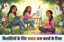 Mental Health Tips