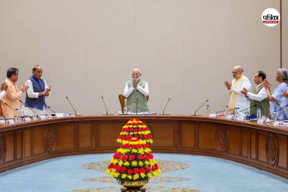 NDA Government