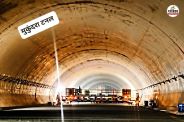 NHAI system Delhi Mumbai Expressway Additional charges applicable through Mukundra Tunnel