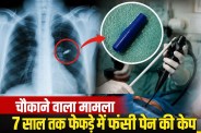 Mumbai news