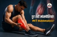 Muscles Breakdown Disease Rhabdomyolysis symptoms causes treatment