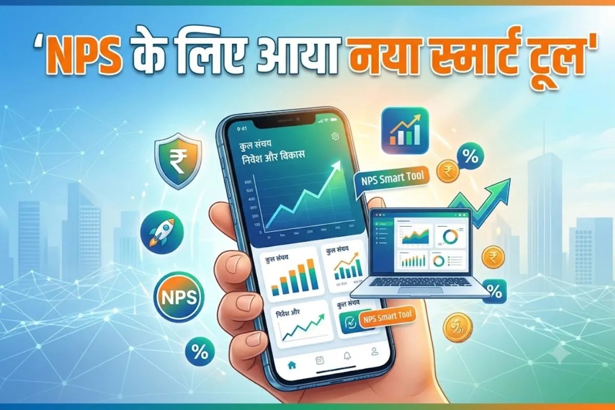 NPS PRIDE DISHA TOOL Pension Fund
