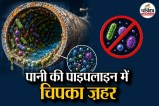 Drinking Water News, Water Pollution News,