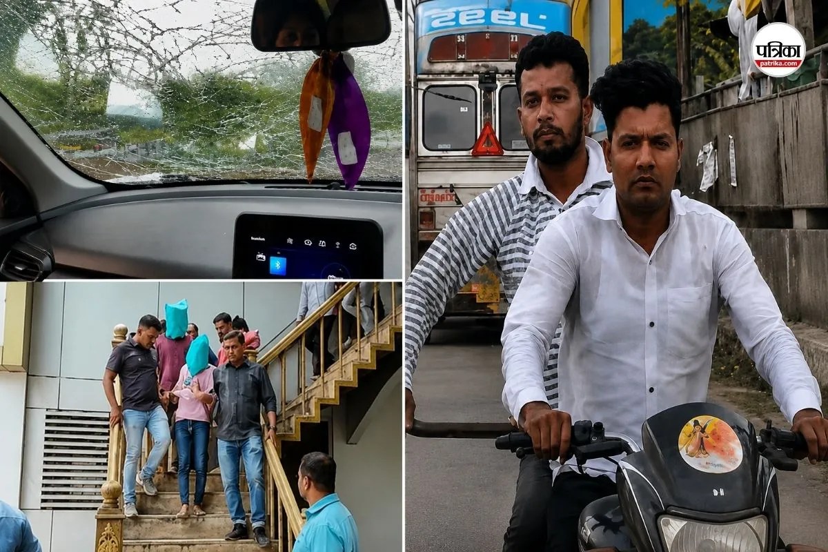 Nashik Viral Video Case