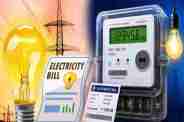 Electricity consumers: बिजली उपभोक्ताओं को राहत (Photo Source - Patrika)