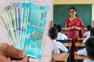 Teachers salaries: 17-17 साल से अटैच शिक्षकों का रुकेगा वेतन (Photo Source - Patrika)